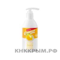 Натуральные сливки для тела Подтягивающие с активом сока лимона для упругости кожи 250 г